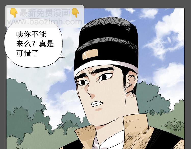 第33话 闺蜜（二）(1/2)-第34话