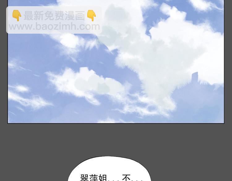 第33话 闺蜜（二）(1/2)-第34话