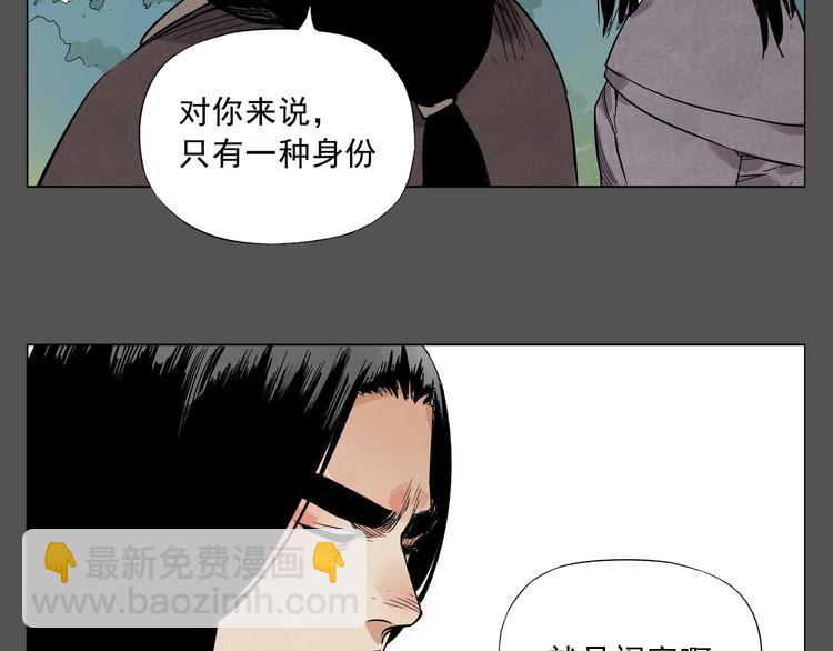 第33话 闺蜜（二）(1/2)-第34话