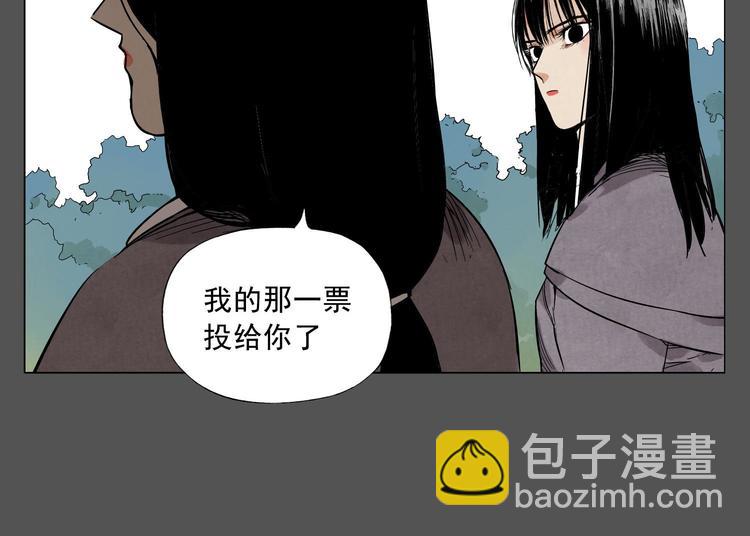 第33话 闺蜜（二）(1/2)-第34话