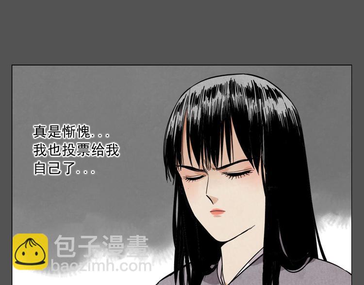 第33话 闺蜜（二）(1/2)-第34话