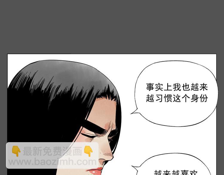 第33话 闺蜜（二）(1/2)-第34话