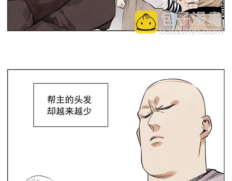 第35话 身怀绝技(1/2)-第36话