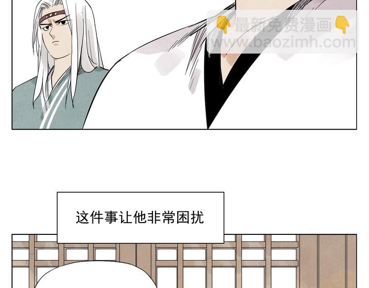 第35话 身怀绝技(1/2)-第36话