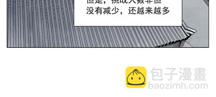 第35话 身怀绝技(1/2)-第36话