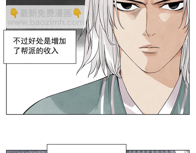 第35话 身怀绝技(1/2)-第36话