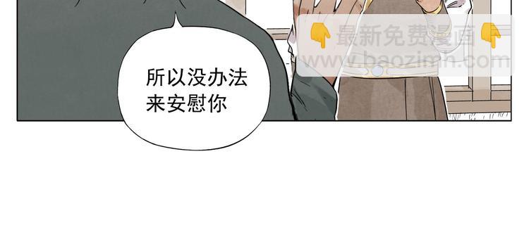 第35话 身怀绝技(1/2)-第36话