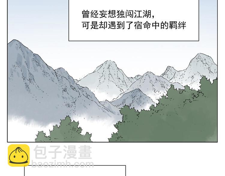 第35话 身怀绝技(1/2)-第36话