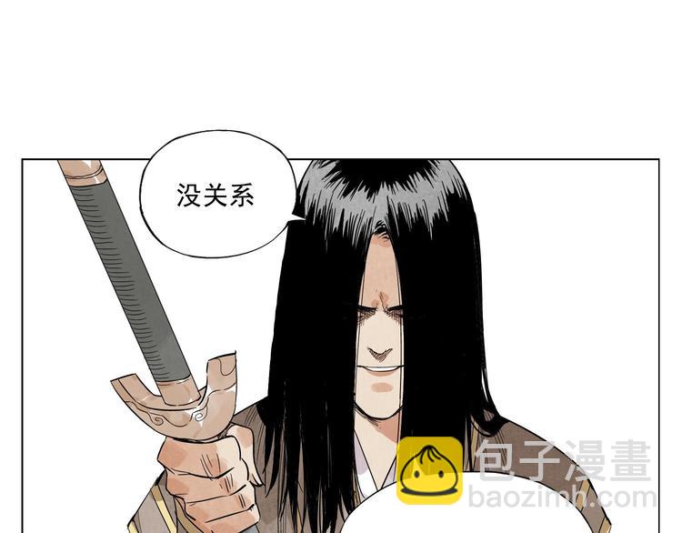 第35话 身怀绝技(1/2)-第36话