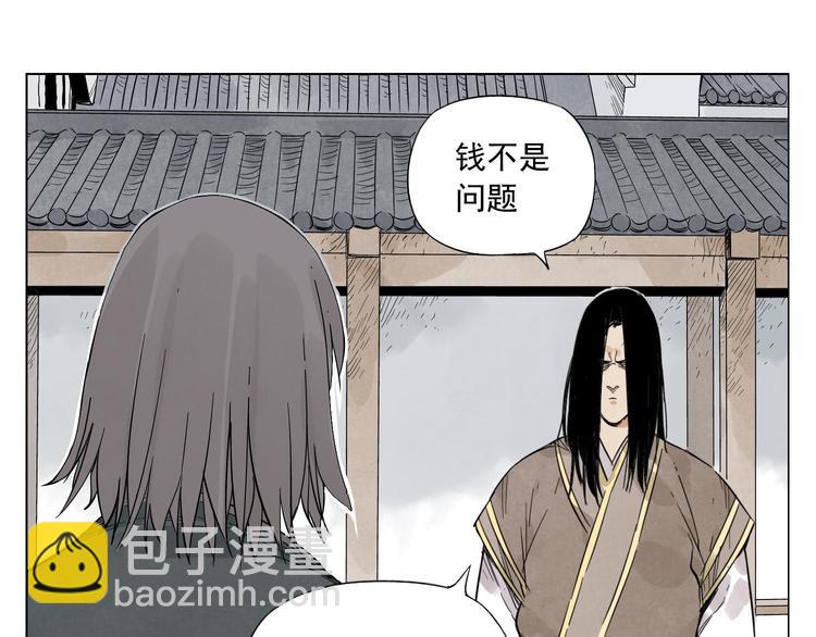 第35话 身怀绝技(1/2)-第36话