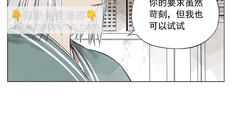 第35话 身怀绝技(1/2)-第36话