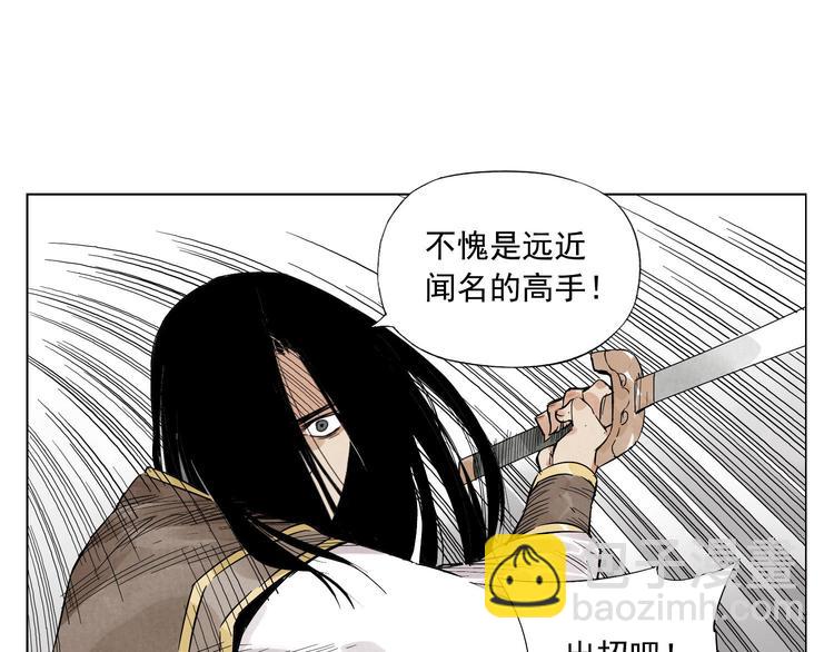 第35话 身怀绝技(1/2)-第36话