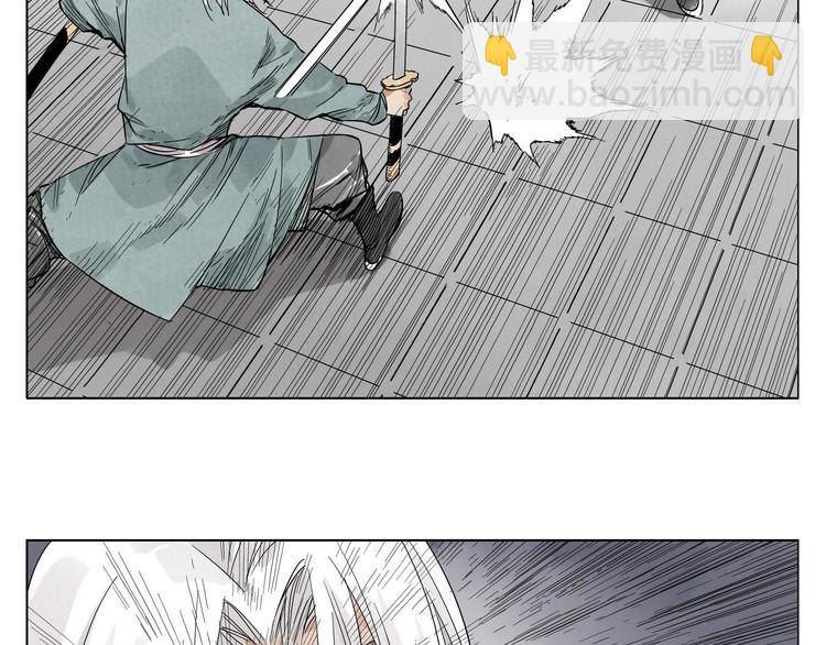 第35话 身怀绝技(1/2)-第36话