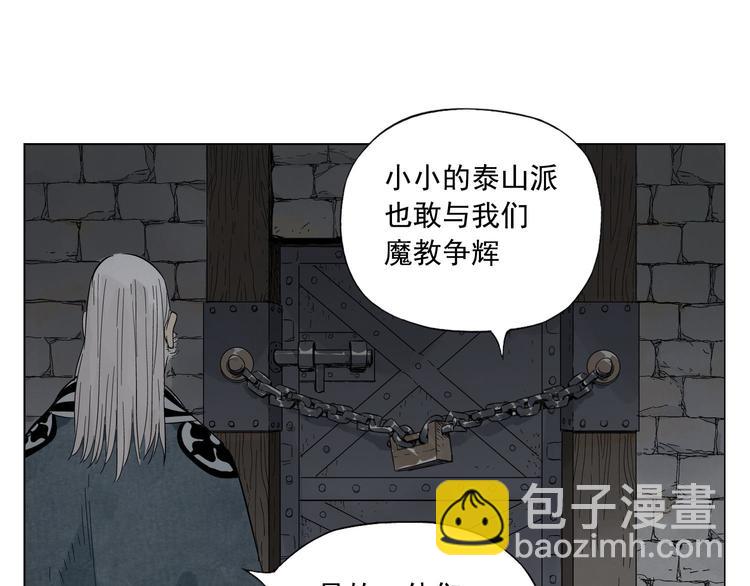 第37话 开战前(1/2)-第38话