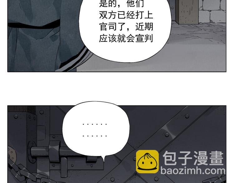 第37话 开战前(1/2)-第38话