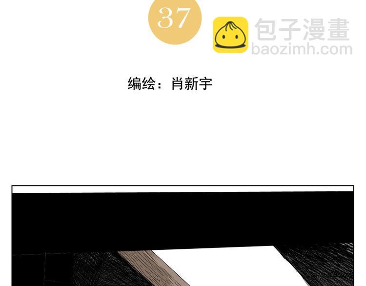 第37话 开战前(1/2)-第38话