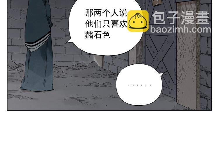 第37话 开战前(1/2)-第38话