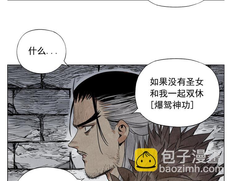 第37话 开战前(1/2)-第38话