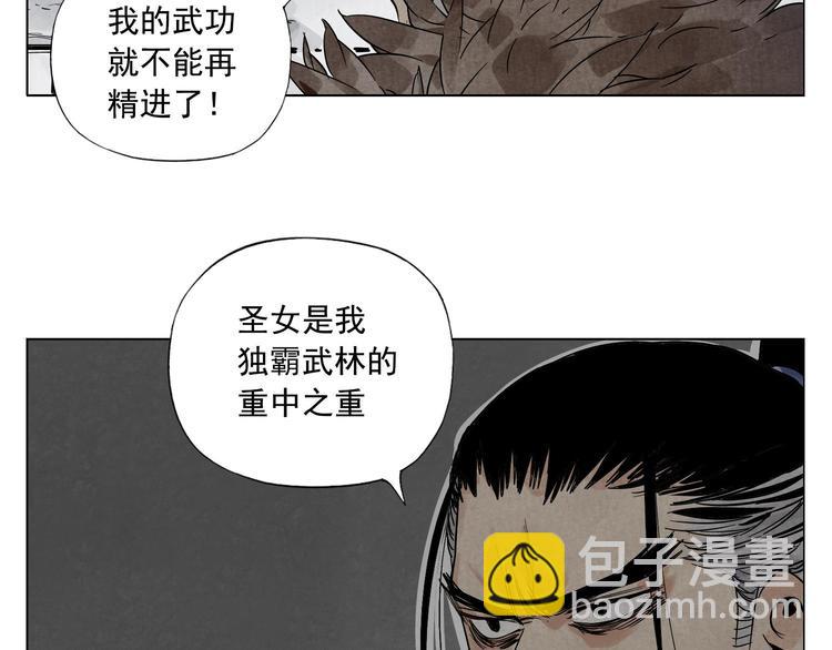 第37话 开战前(1/2)-第38话