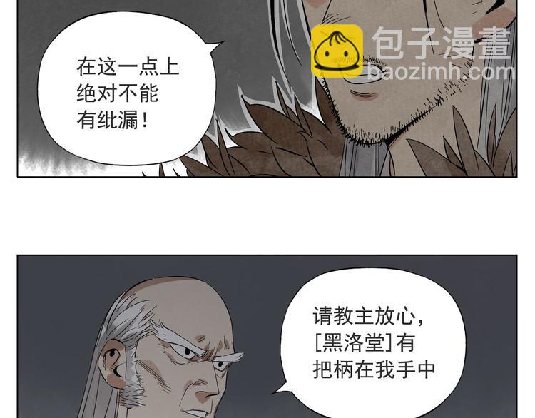 第37话 开战前(1/2)-第38话