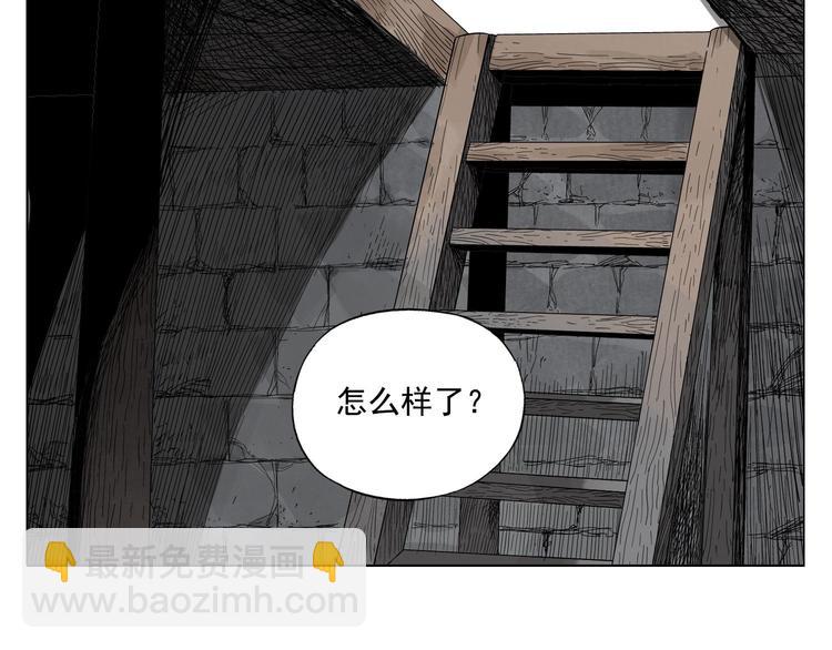 第37话 开战前(1/2)-第38话