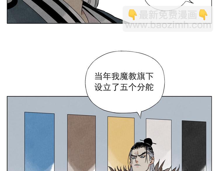 第37话 开战前(1/2)-第38话