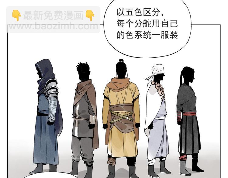 第37话 开战前(1/2)-第38话