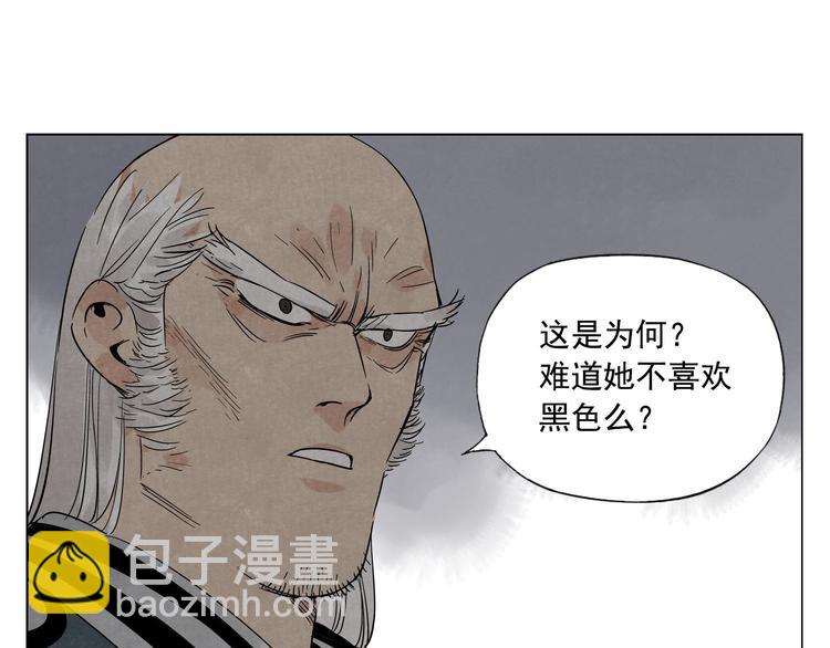 第37话 开战前(1/2)-第38话