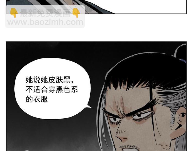 第37话 开战前(1/2)-第38话