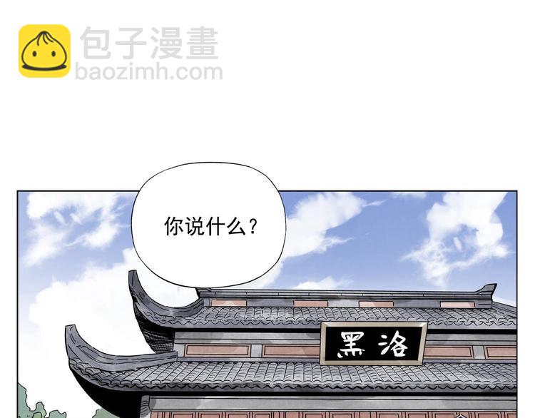 第37话 开战前(1/2)-第38话