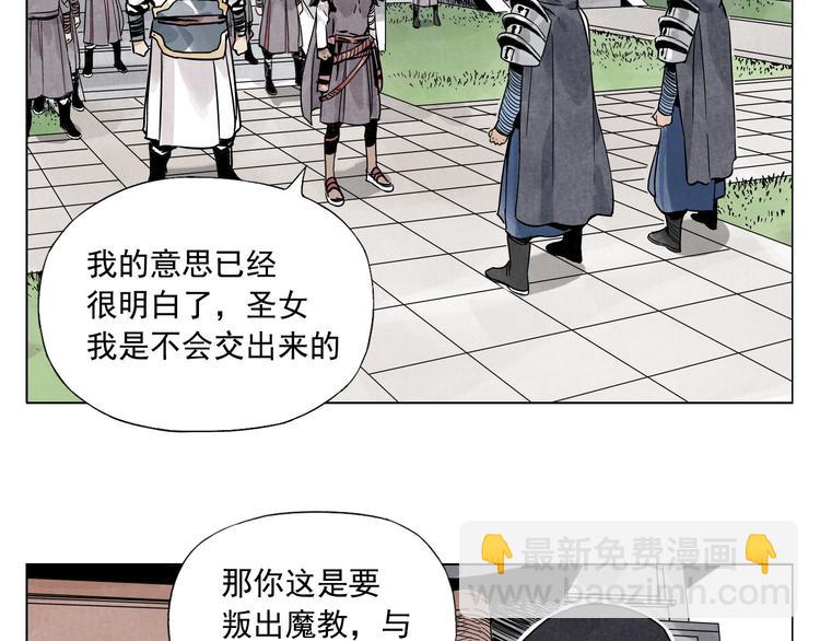 第37话 开战前(1/2)-第38话