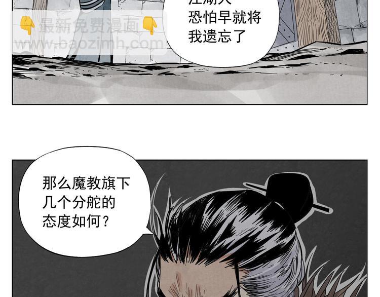 第37话 开战前(1/2)-第38话