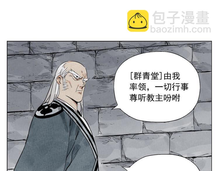 第37话 开战前(1/2)-第38话