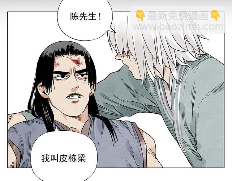 第39话 好久不见(1/2)-第40话