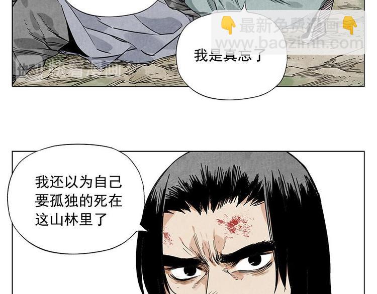 第39话 好久不见(1/2)-第40话