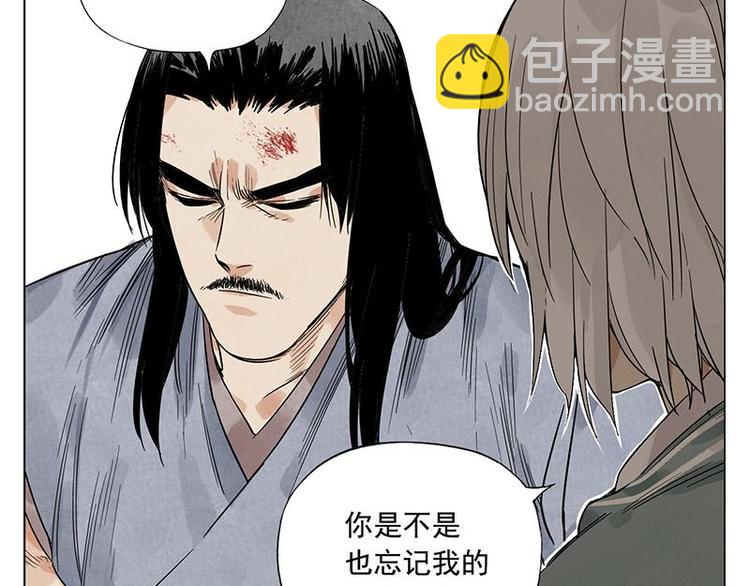 第39话 好久不见(1/2)-第40话