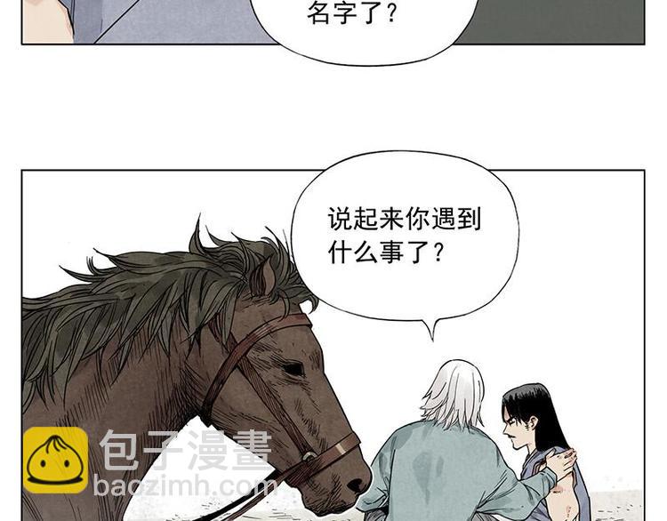 第39话 好久不见(1/2)-第40话