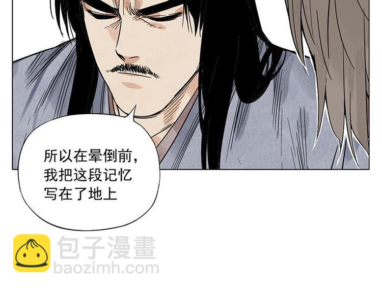 第39话 好久不见(1/2)-第40话