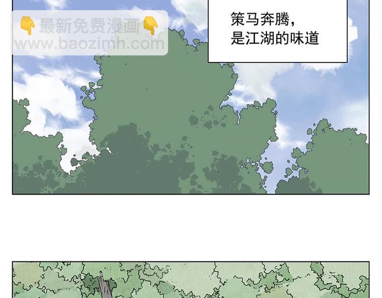 第39话 好久不见(1/2)-第40话