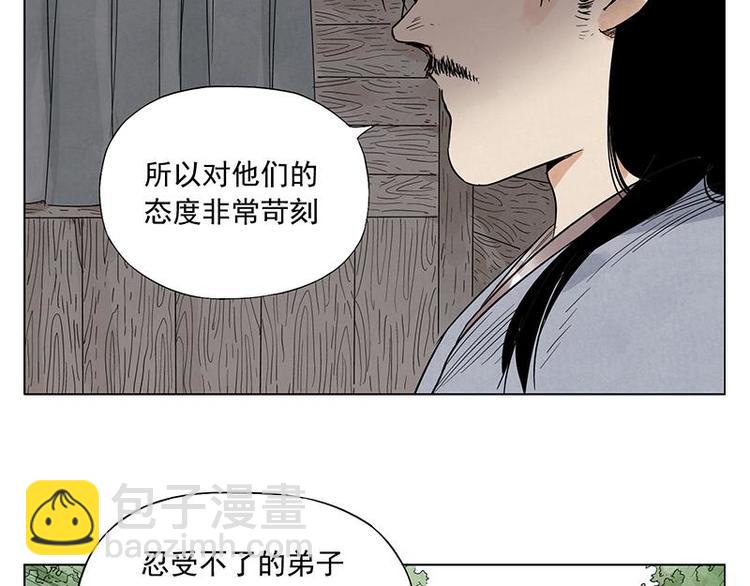 第39话 好久不见(1/2)-第40话