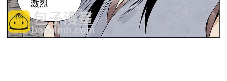 第39话 好久不见(1/2)-第40话