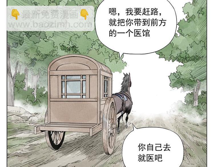 第39话 好久不见(1/2)-第40话