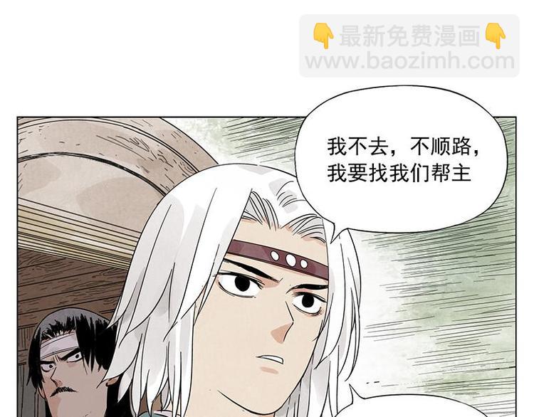 第39话 好久不见(1/2)-第40话