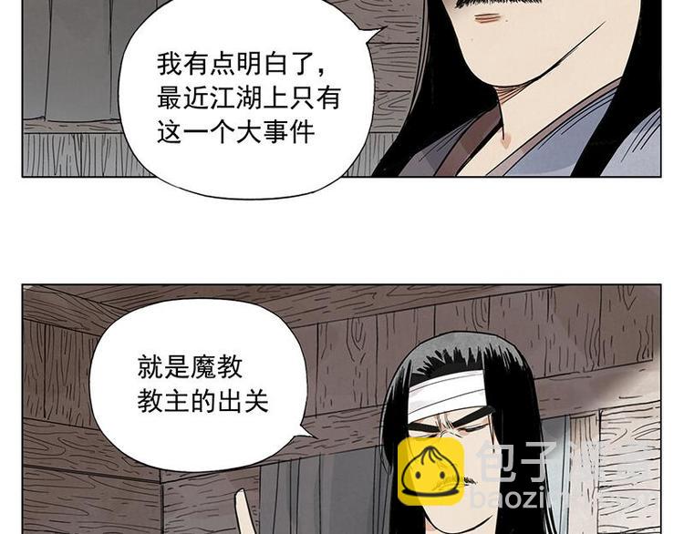 第39话 好久不见(1/2)-第40话