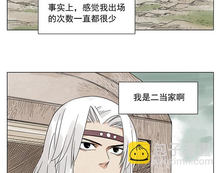 第39话 好久不见(1/2)-第40话