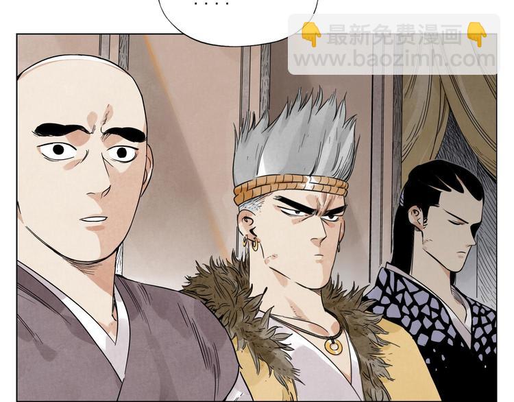 第41话 江湖集会(1/2)-第42话