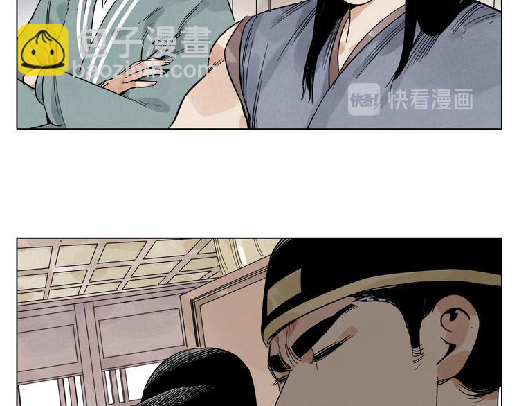 第41话 江湖集会(1/2)-第42话