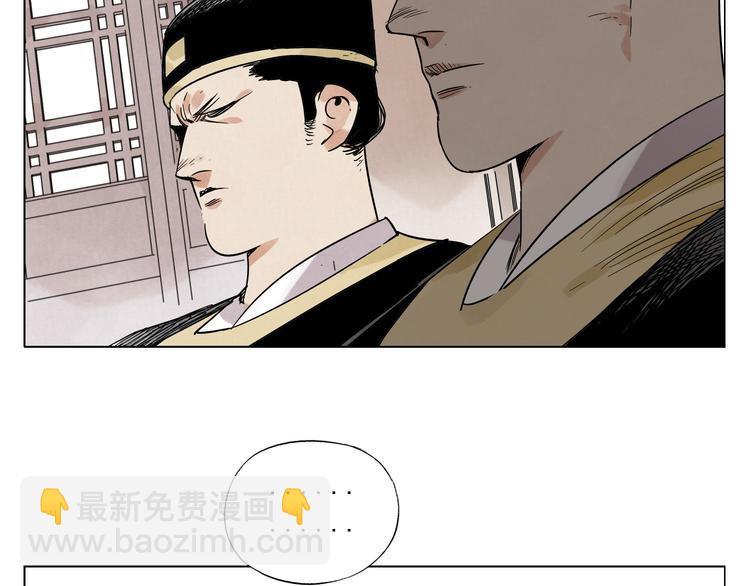 第41话 江湖集会(1/2)-第42话