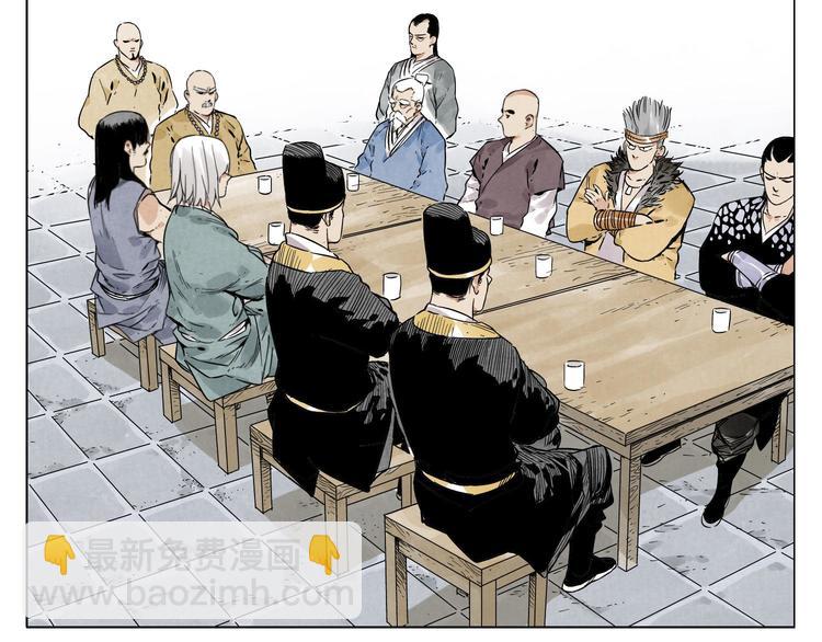 第41话 江湖集会(1/2)-第42话