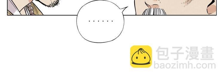 第41话 江湖集会(1/2)-第42话